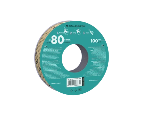 ATSC-100_2 W.png